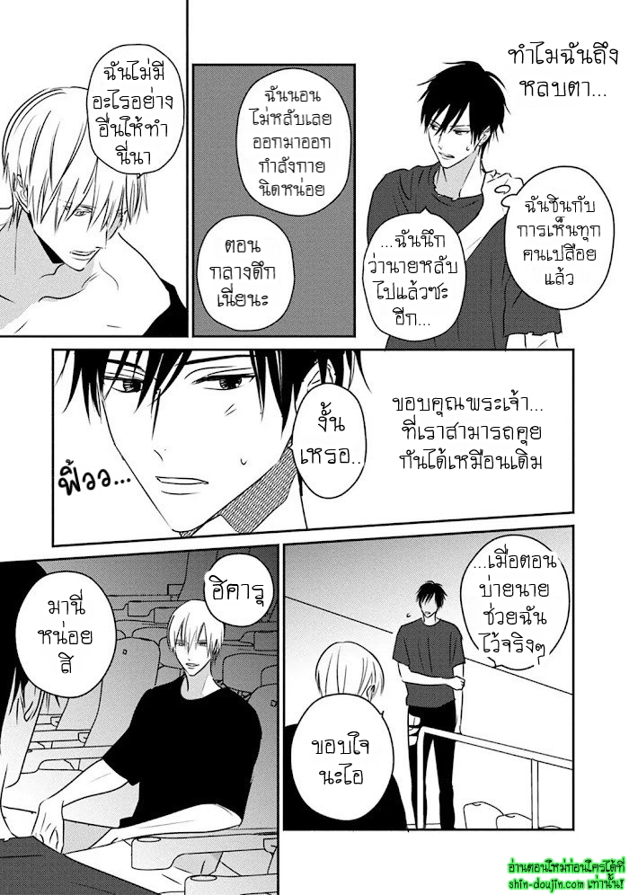 Undead EP 2